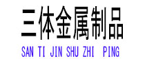 牟定光伏配件